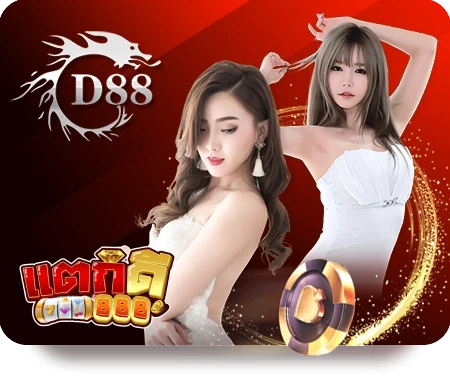 บาคาร่า (82)