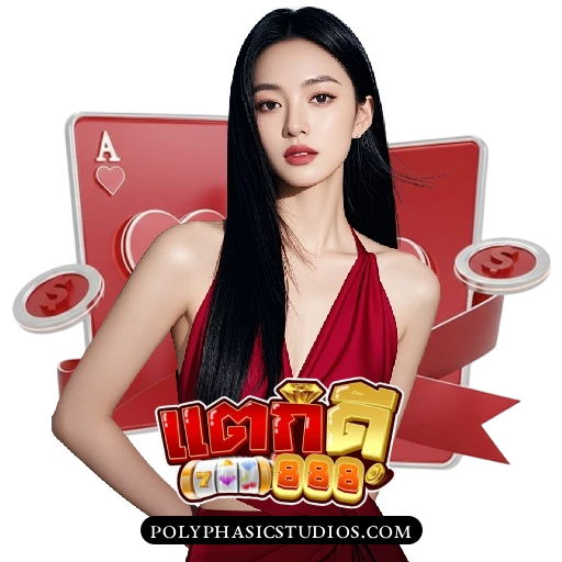 สล็อต แตก ดี 888